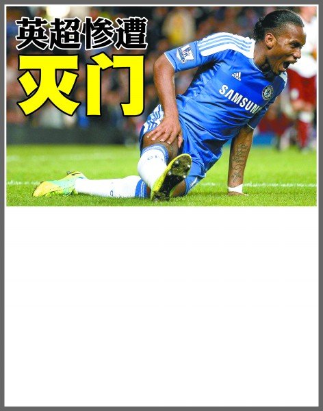 能全力以赴 能全力以赴